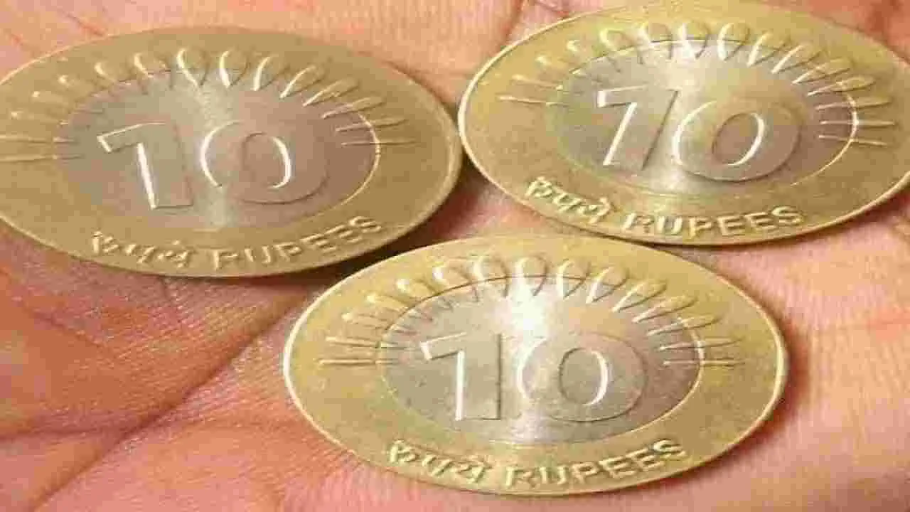 Rs.10 coins: రూ.10 నాణేలు తీసుకోవట్లే..