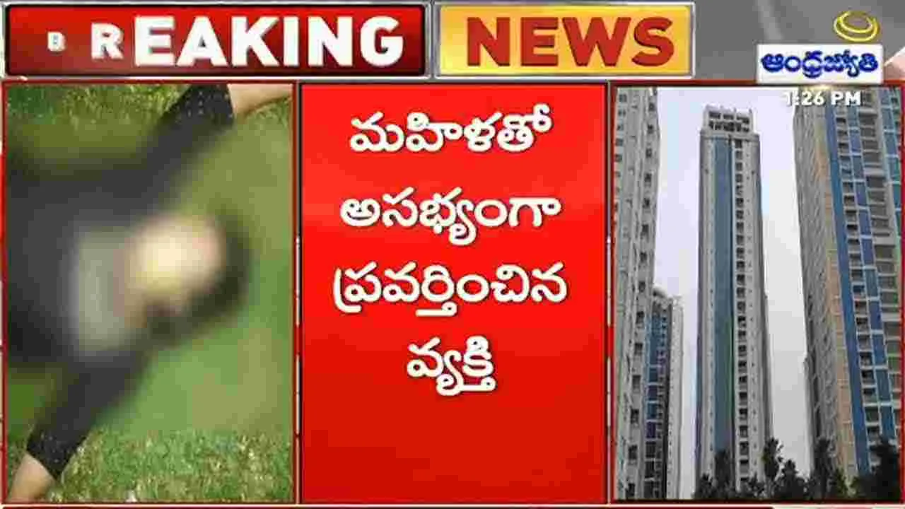 Hyderabad:  9వ అంతస్తుపై నుంచి కింద పడి యువతి మృతి...