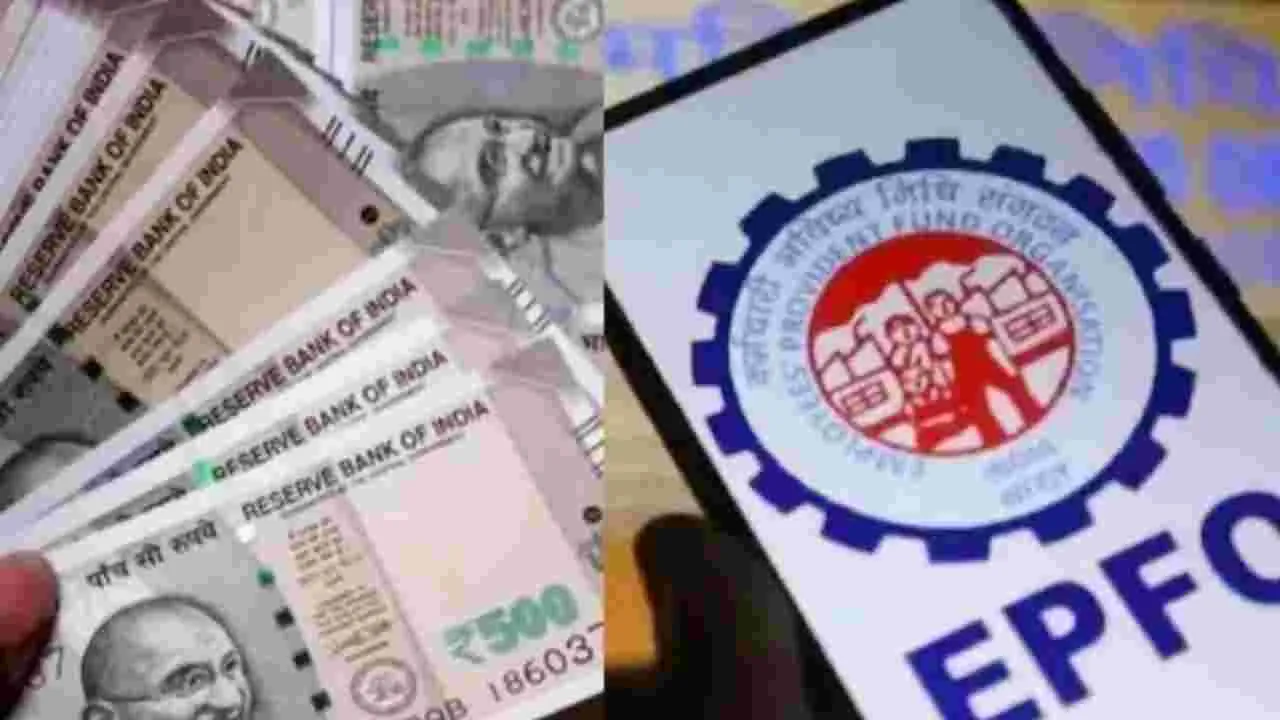 EPFO: ఈపీఎఫ్ఓ నుంచి కీలక అప్‌డేట్.. పీఎఫ్ డబ్బు ఏటీఎం నుంచి కూడా