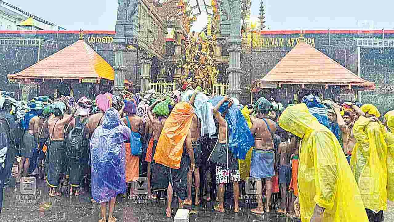 Cyclone : పెద్దపాదం మార్గం బంద్‌