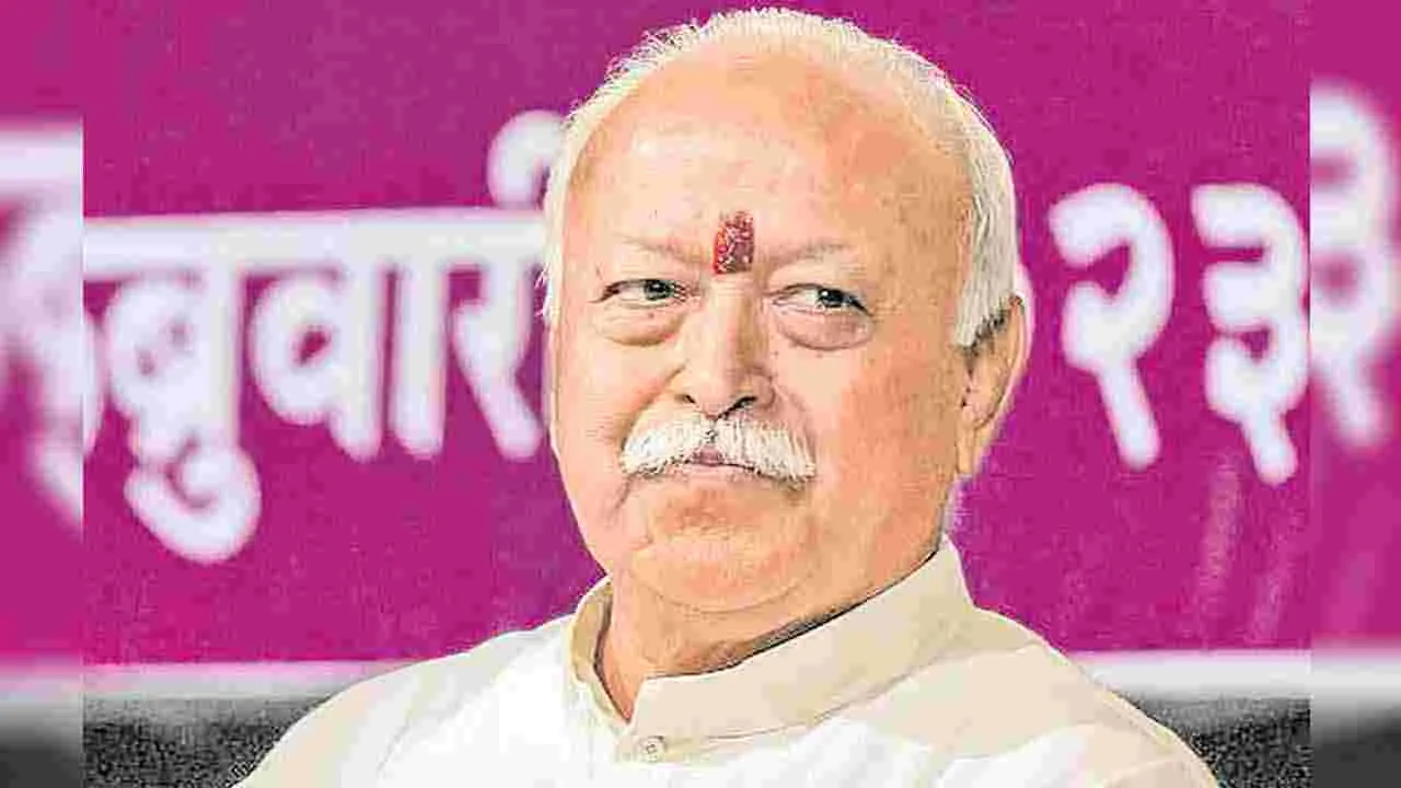 Mohan Bhagwat : కనీసం ముగ్గురిని కనండి