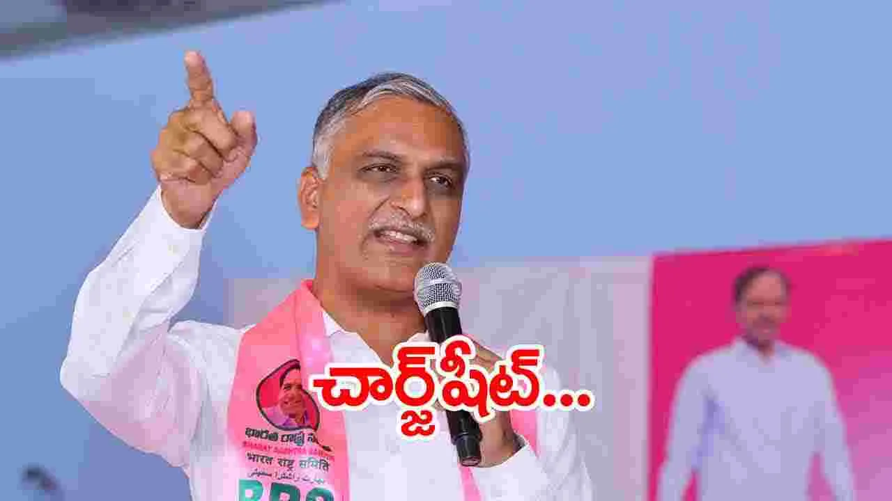 BRS: కాంగ్రెస్ సర్కార్ ఏడాది పాలనపై  బీఆర్ఎస్ చార్జ్ షీట్