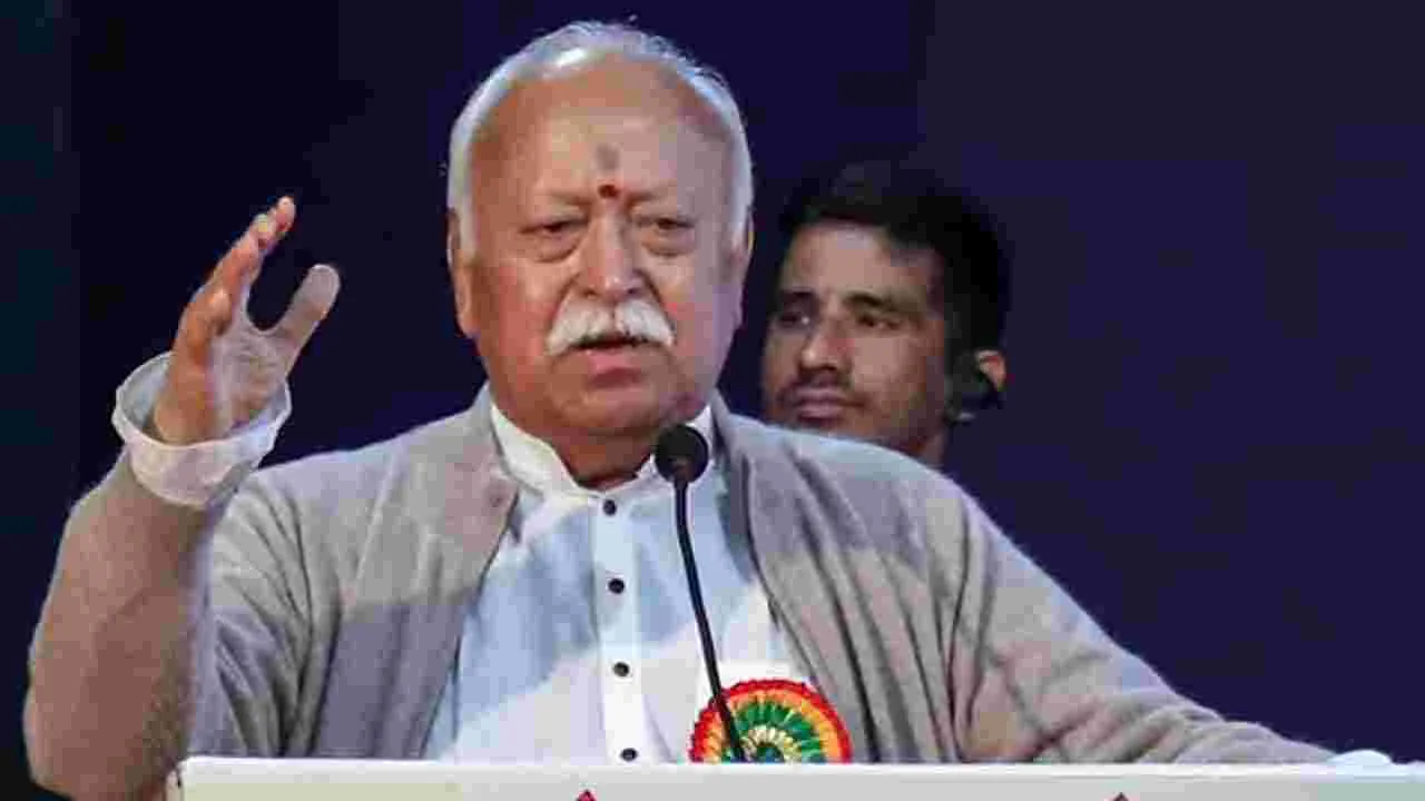 Mohan Bhagwat: సంతానోత్పత్తి రేటు తగ్గుదలపై మోహన్ భగవత్ ఆందోళన