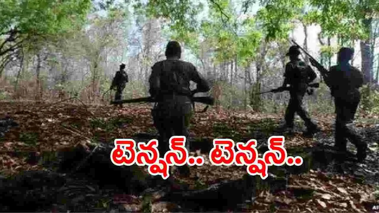 TG News: ములుగు ఏజన్సీలో టెన్షన్ టెన్షన్.. మావోయిస్టుల పీఎల్‌జీఏ వారోత్సవాలు.. 