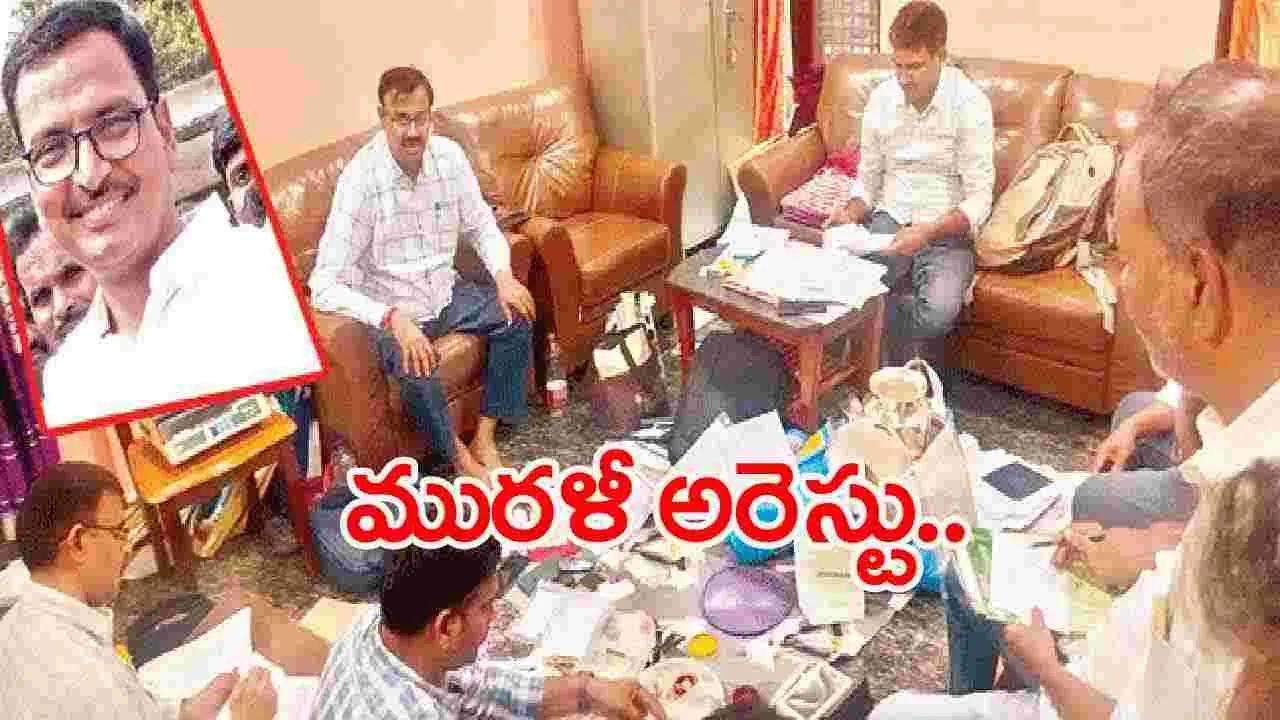 Srikakulam:  మాజీ డిప్యూటీ సీఎం ధర్మాన కృష్ణదాసు పీఏ గొండు మురళి అరెస్టు