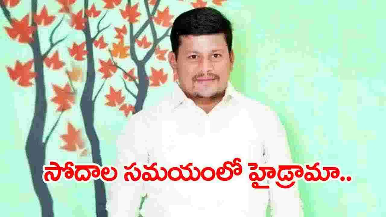 Crime News: ఏఈఈ నికేష్ కుమార్ కేసులో వెలుగులోకి ఆసక్తికర విషయాలు 