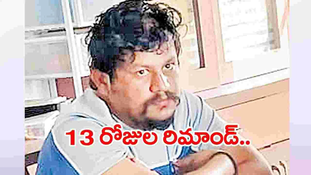 Crime News: సస్పెండైన ఏఈఈ నిఖేష్‌ కుమార్‌ బాగోతం..