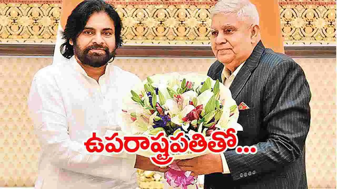 Pawan Kalyan: ఆయన‌ ఎన్నో  విలువైన సూచనలు సలహాలు ఇచ్చారు: పవన్ కల్యాణ్