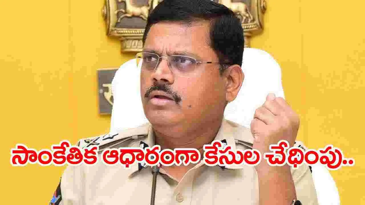 Police Sports: పోలీసు స్పోర్ట్స్,  గేమ్స్ మీట్‌ను ప్రారంభించిన పోలీసు కమిషనర్ 