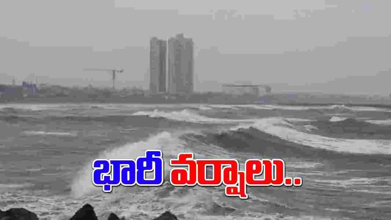 Cyclone Fengal: గంటకు 9 కిలోమీటర్ల వేగంతో దూసుకొస్తున్న ఫంగల్ తుపాను..