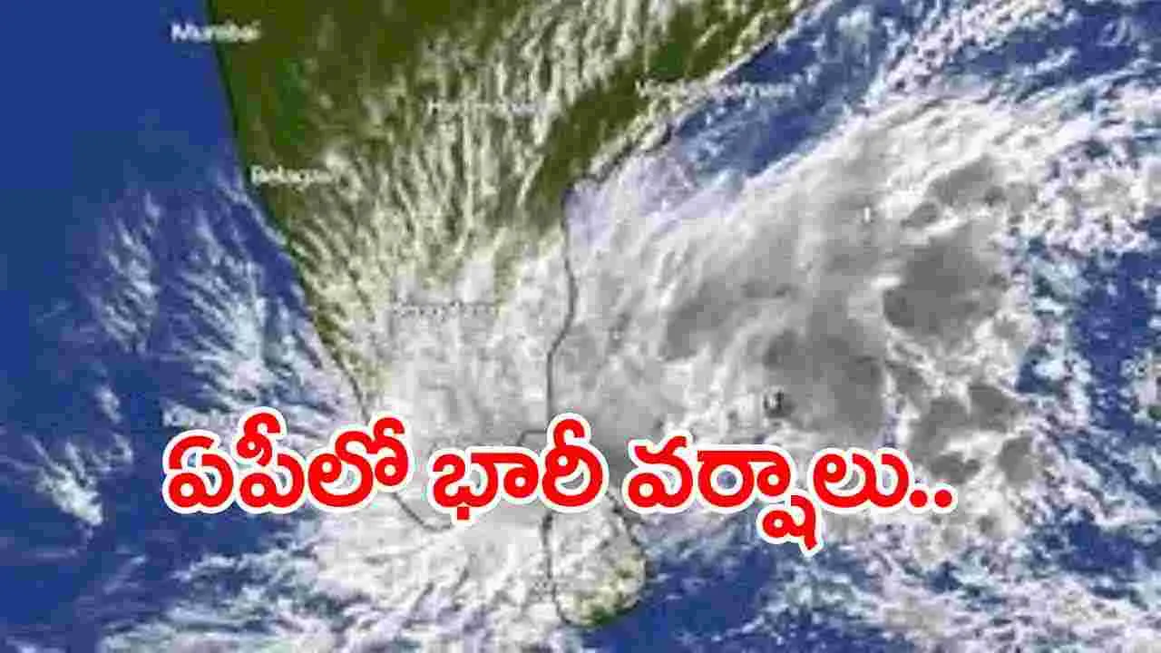 Rain Alert: తీరం దాటిన 'ఫెంగల్' తుపాన్