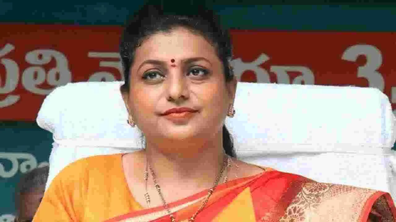 RK Roja: ఆర్కే రోజాపై పోలీస్ స్టేషన్‌లో ఫిర్యాదు