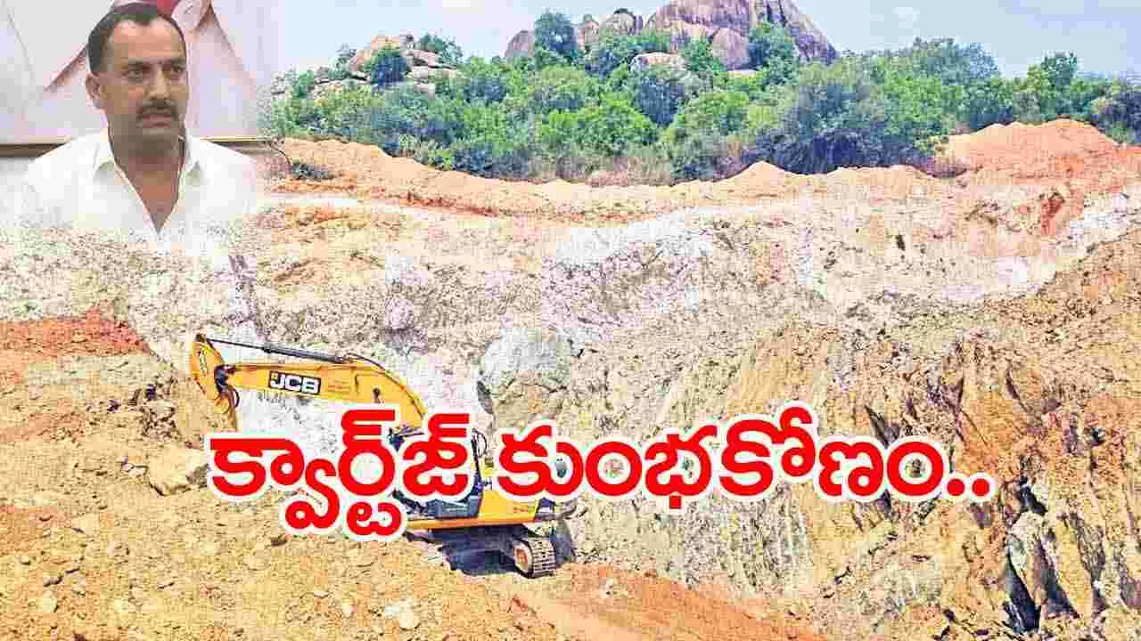 Nellore: డిప్యూటీ మేయర్ రూప్ కుమార్ లీలలు