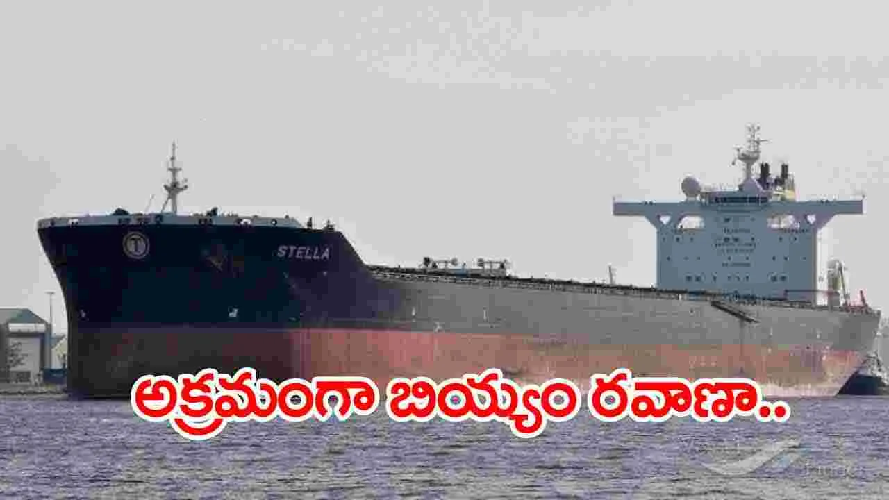 Kakinada: అక్రమంగా బియ్యం రవాణా.. రంగంలోకి అడిషనల్ అడ్వకేట్ జనరల్ 