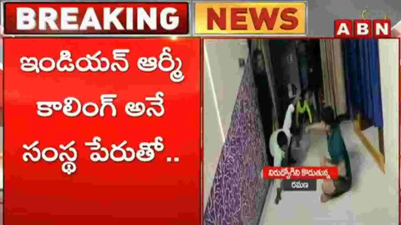 AP News: శ్రీకాకుళం జిల్లాలో దారుణమైన ఘటన..