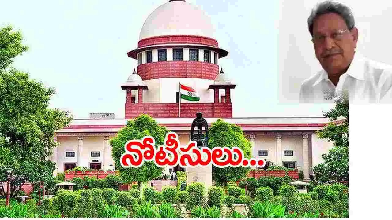 Supreme Court: వైఎస్ భాస్కర్ రెడ్డికి సుప్రీం కోర్టు నోటీసులు 