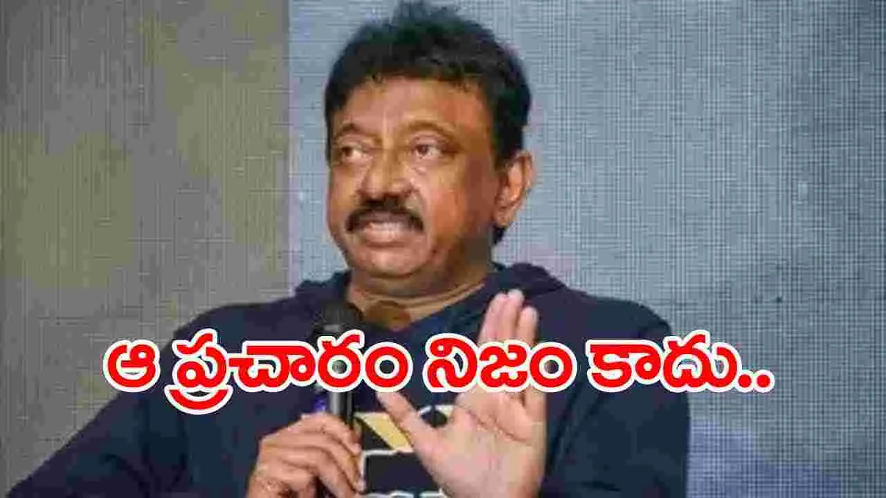 Ramgopalvarma:  వీడియో విడుదల చేసిన రాంగోపాల్ వర్మ.. ఏమన్నారంటే..