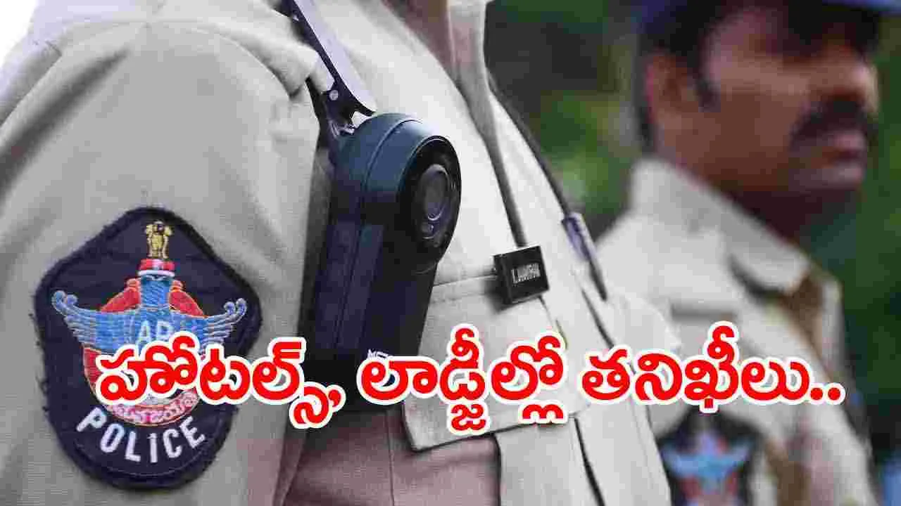 Visakha: హోటల్స్, లాడ్జీలు, మెన్ హాస్టళ్లపై పోలీసుల తనిఖీలు.. 