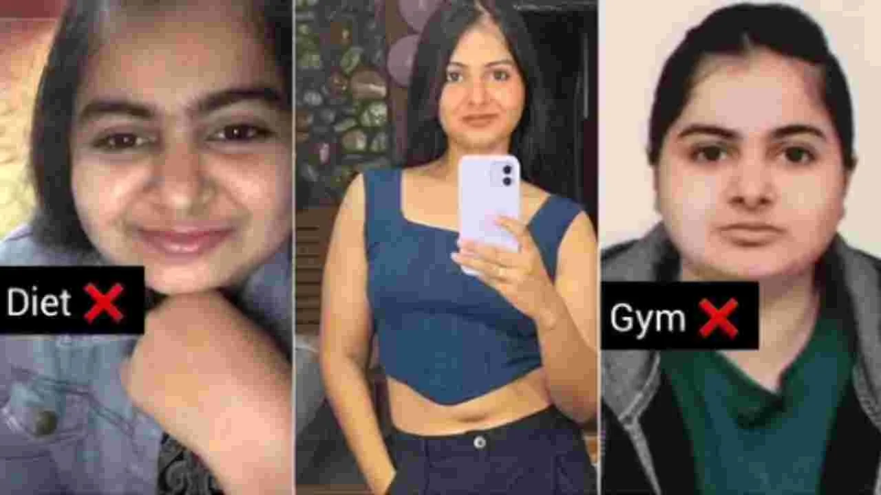 Weight Loss: వావ్.. 6 నెలల్లోనే ఇన్ని కిలోల బరువు తగ్గిందా.. ఎలా సాధ్యమైందో మీరు తెలుసుకోండి..