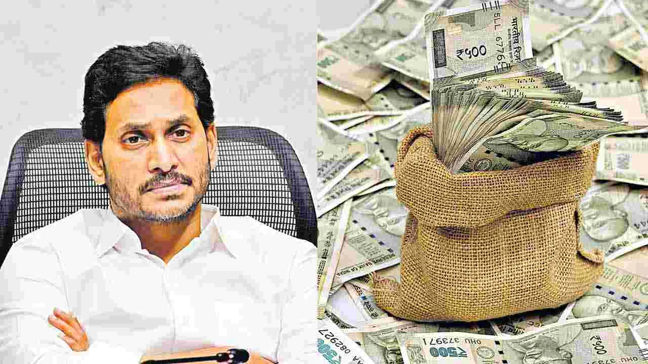 YS Jagan : విద్యార్థులకు రూ.3,500 కోట్లు బకాయిపెట్టి పోయి!