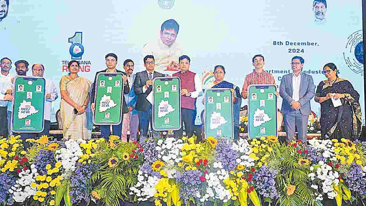 Mee Seva: మొబైల్‌ ‘మీ సేవ’