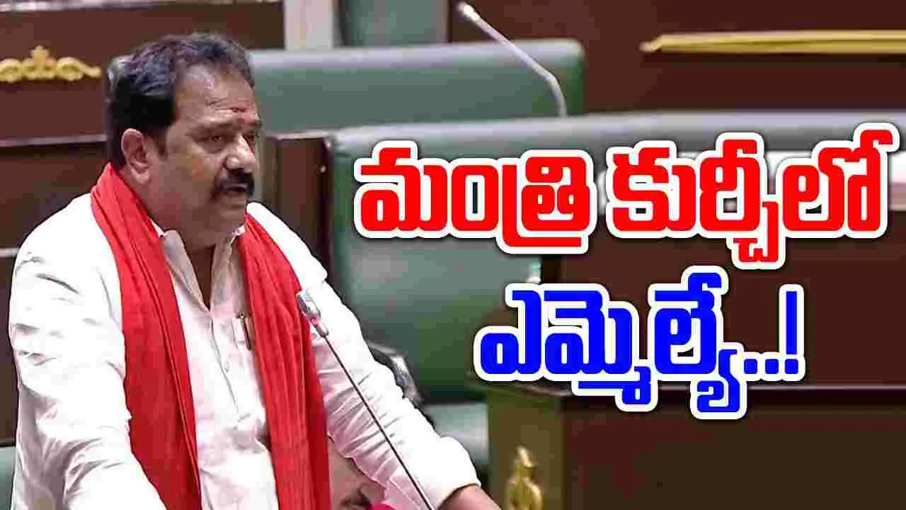 BJP vs Congress: మంత్రి కుర్చీలో బీజేపీ ఎమ్మెల్యే.. ప్రోటోకాల్‌పై శాసనసభలో నిరసన