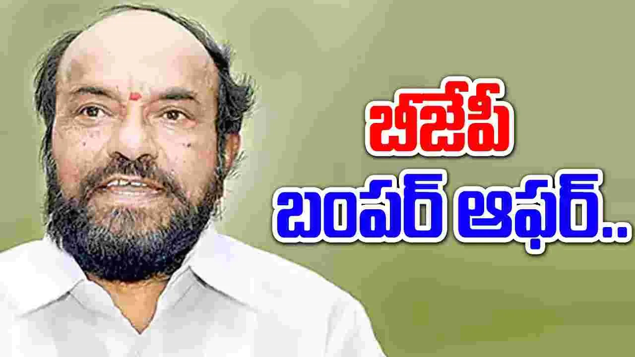 Vijayawada: బీజేపీ తీర్థం పుచ్చుకున్న ఆర్.కృష్ణయ్య.. ఆఫర్ మామూలుగా లేదుగా..