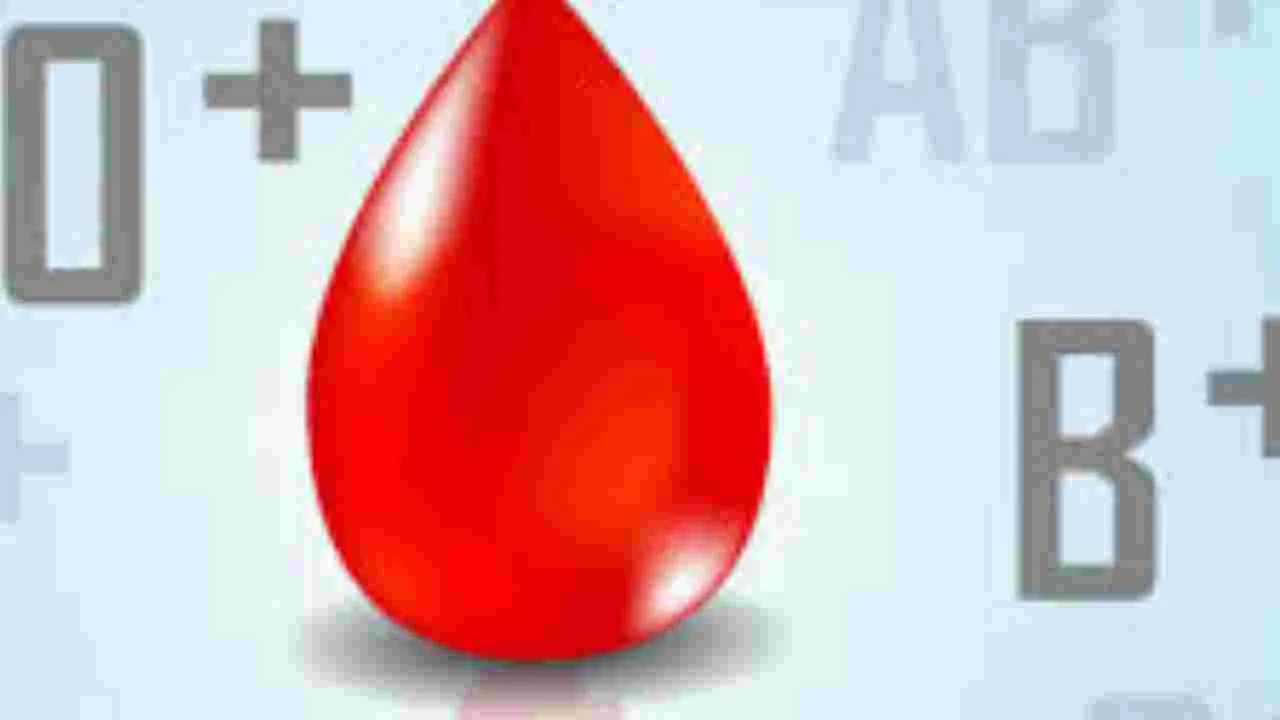 Blood Group: ఈ బ్లడ్ గ్రూప్ ఉన్న వారు వెరీ లక్కీ..