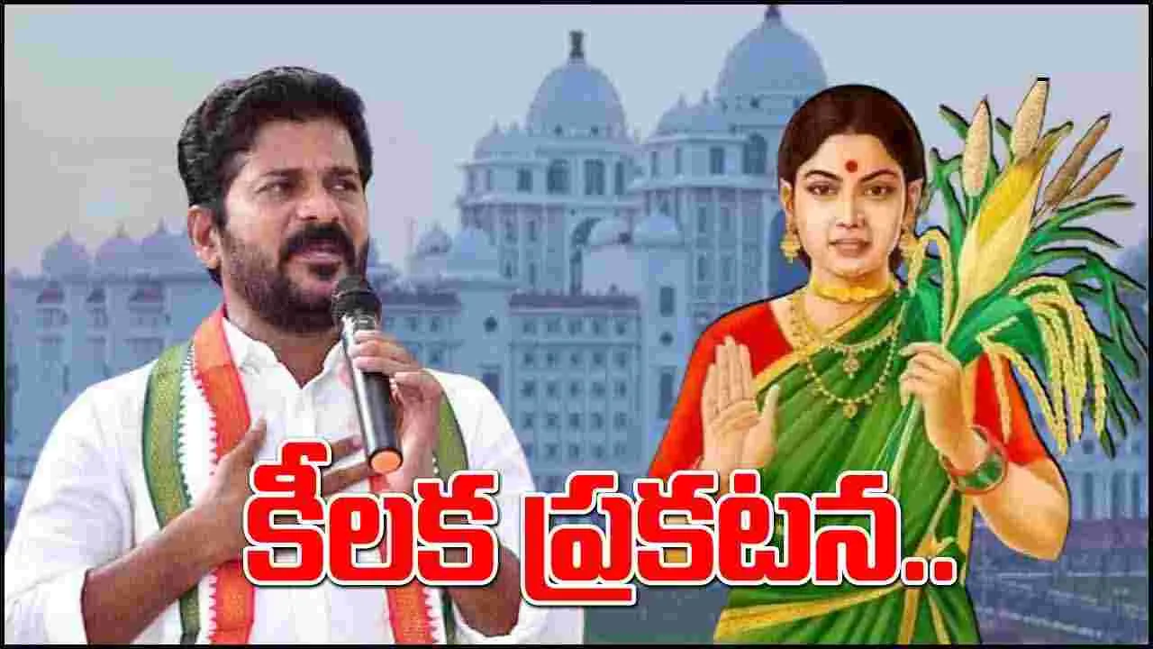 Telangana Assembly Live Updates: ప్రారంభమైన తెలంగాణ అసెంబ్లీ సమావేశాలు..