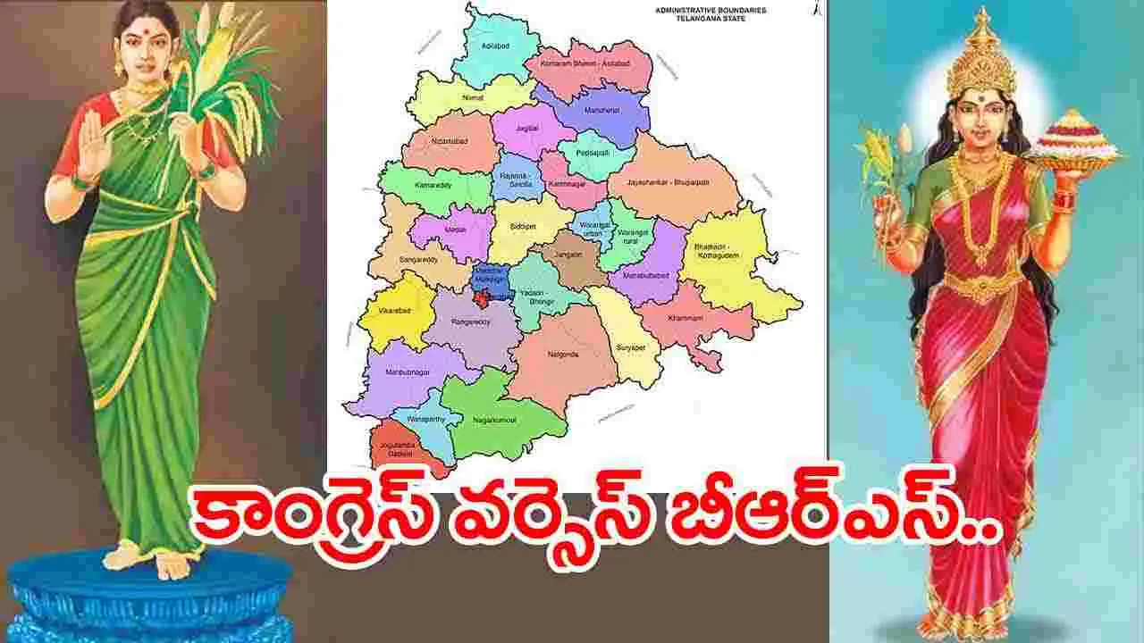 Politics: తెలంగాణ తల్లి విగ్రహం చుట్టూ రాజకున్న రాజకీయం