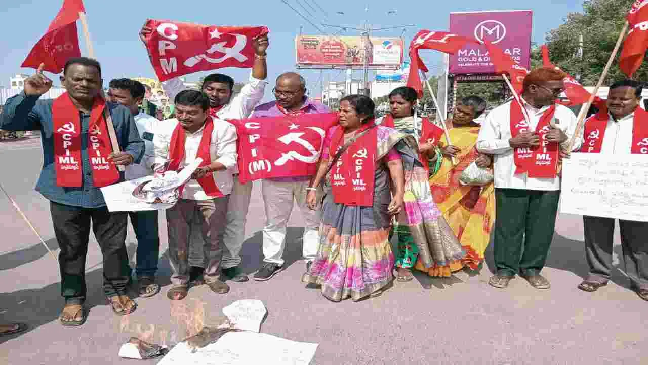 అమిత్‌షా దిష్టిబొమ్మ దహనం