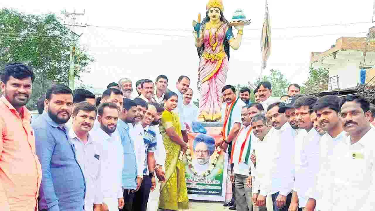 ఆర్థిక సంస్కరణల మహనీయుడు