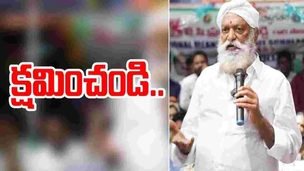 Andhra Pradesh: క్షమాపణలు చెప్పిన జేసీ ప్రభాకర్ రెడ్డి..