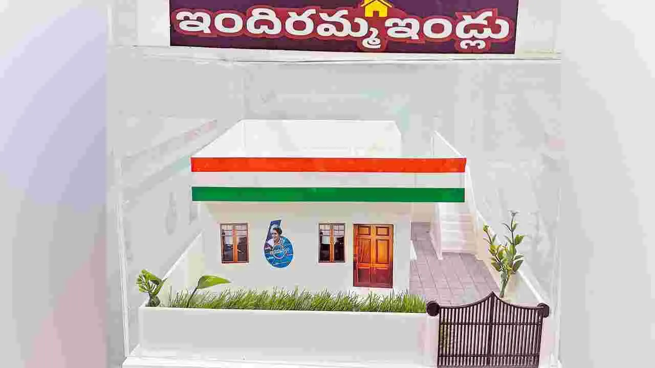 Indiramma Housing: తక్కువ ధరకే  ఇసుక, ఉక్కు, సిమెంటు