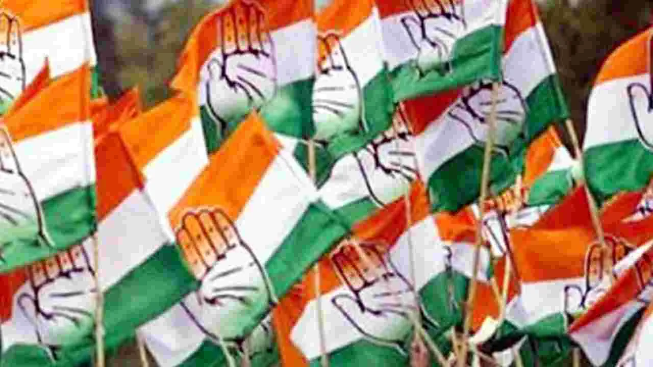 వచ్చే నెలలో కాంగ్రెస్ సభ