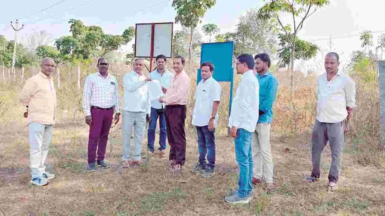 ప్రభుత్వ భూమి కళాశాలకు అప్పగింత