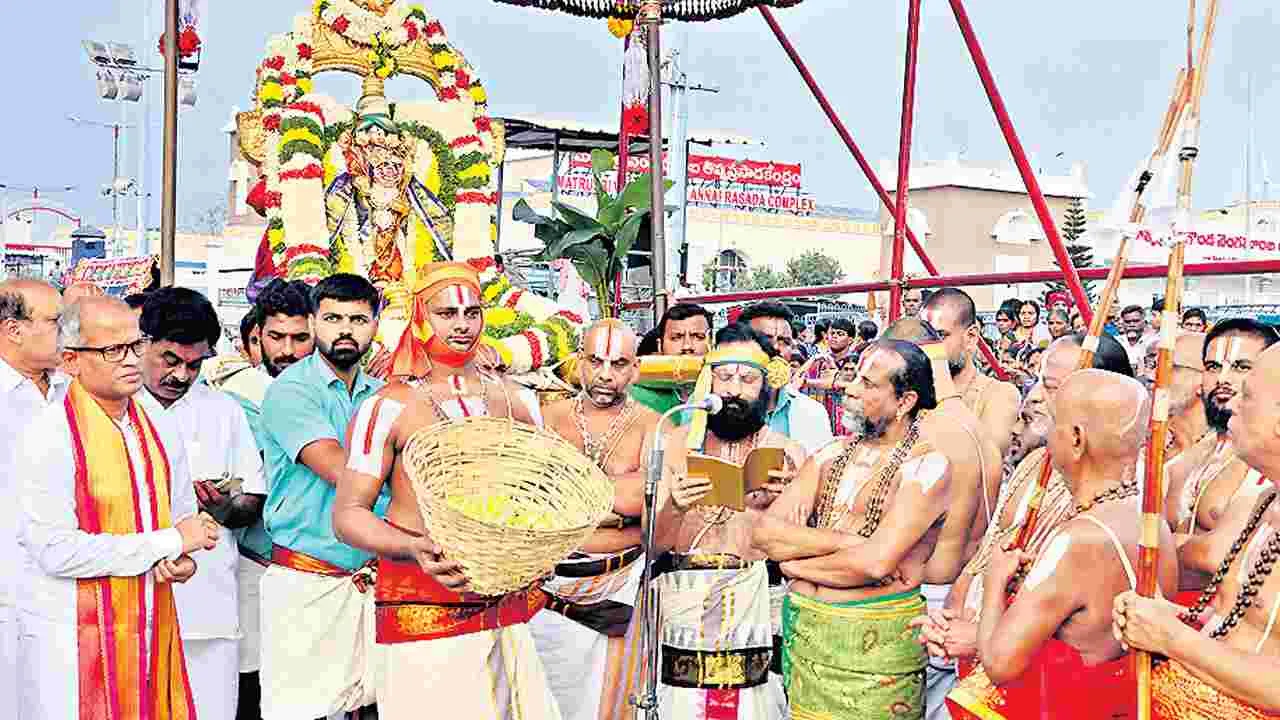Tirumala: తిరుమలలో ప్రణయకలహోత్సవం