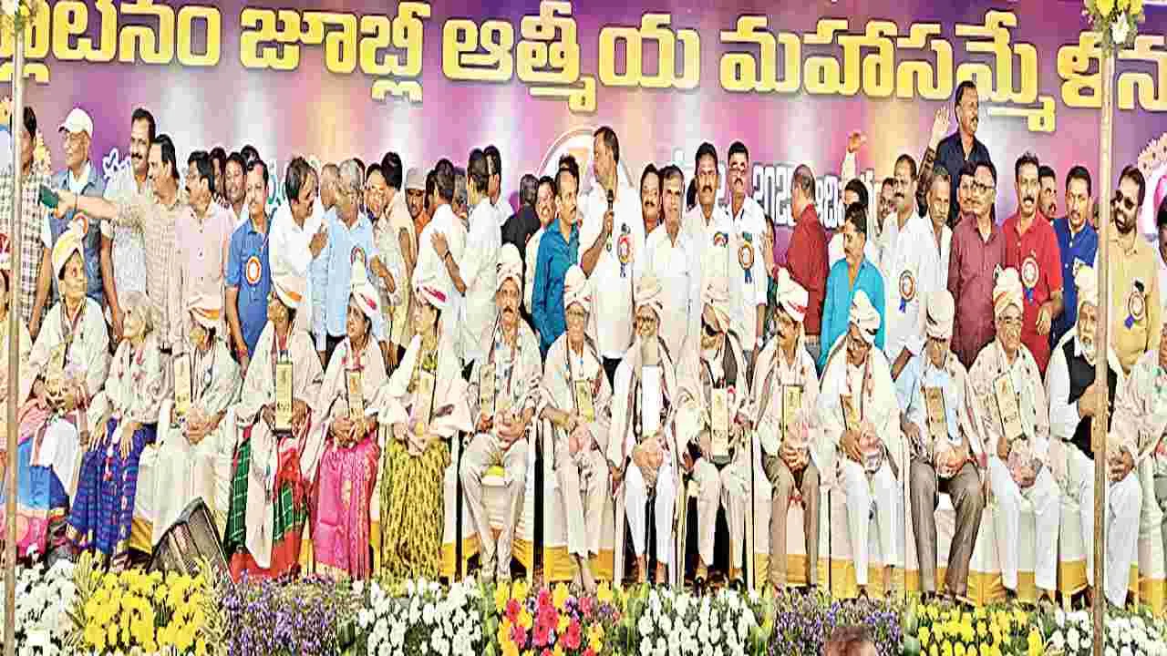 అలనాటి జ్ఞాపకాల తలపోత