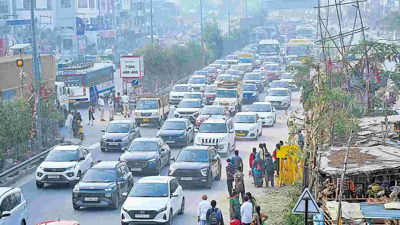 Traffic Control: సంక్రాంతికి సాఫీగా ప్రయాణం!