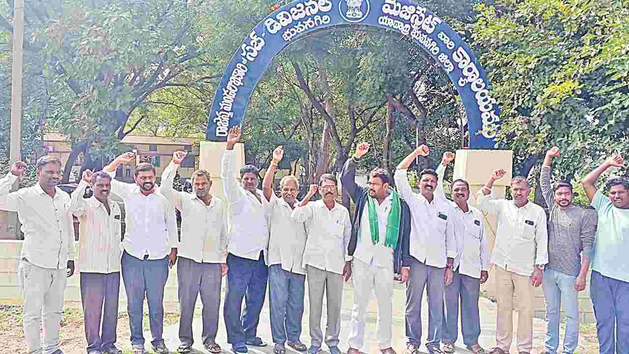 Farmers: ఆర్‌ఆర్‌ఆర్‌ అలైన్‌మెంట్‌ మార్చాల్సిందే