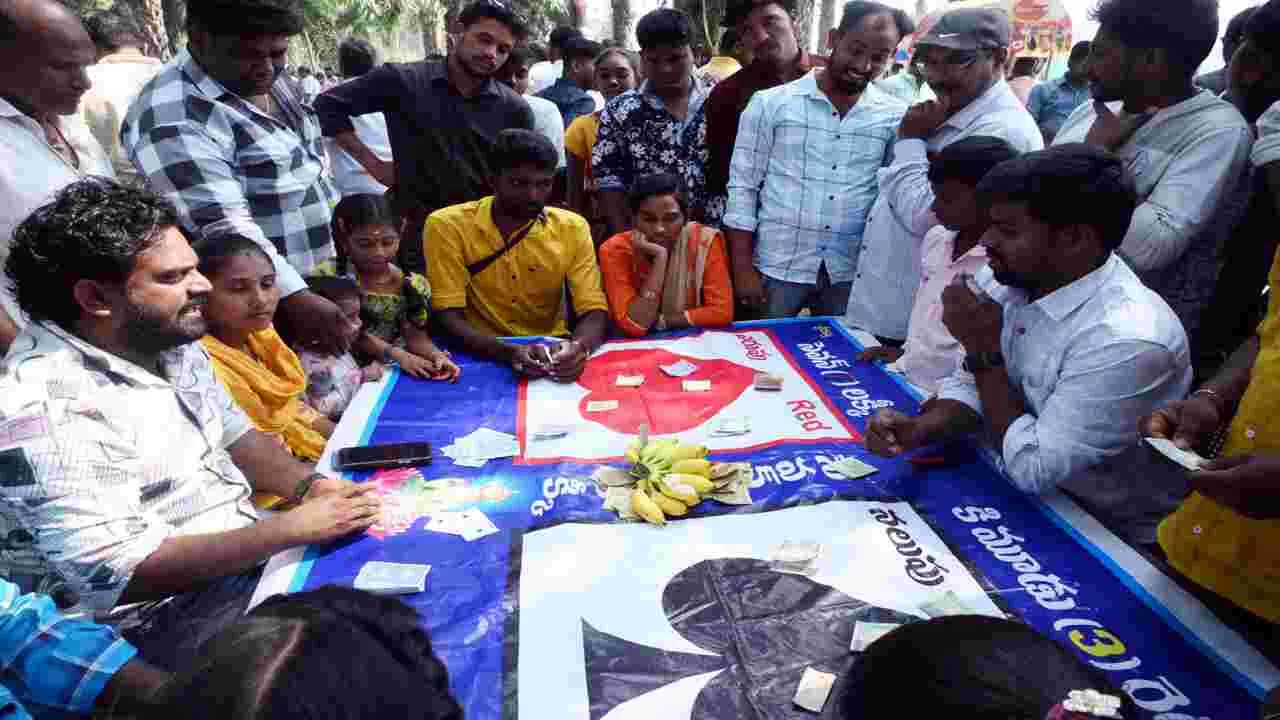 సంక్రాంతి సరదా తీర్చేసింది..!