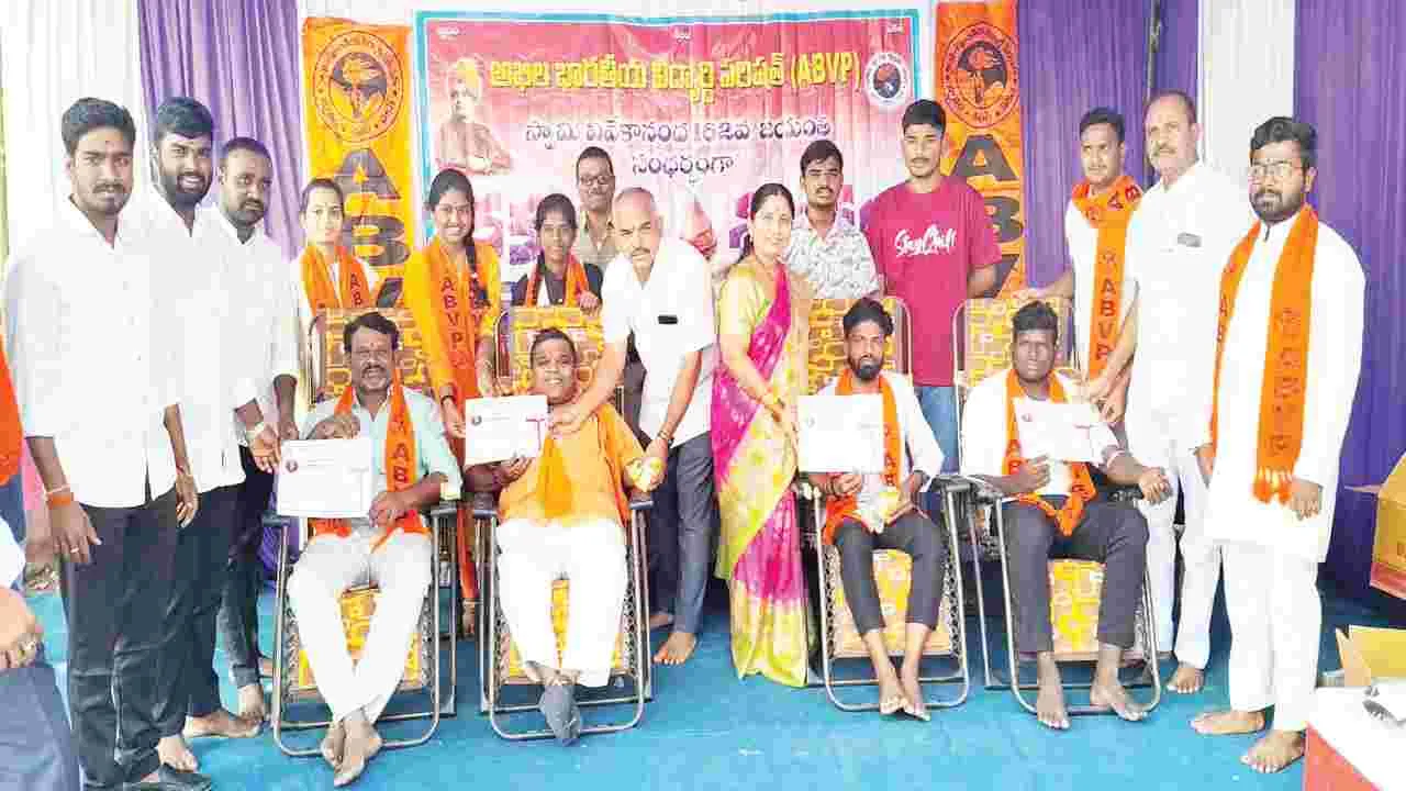 వివేకానందుడి ఆశయ సాధనకు పాటుపడదాం