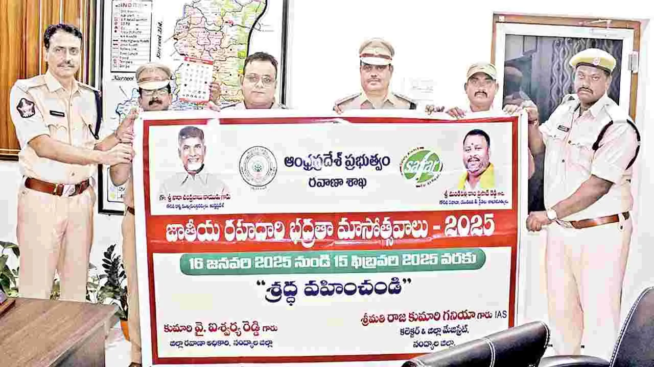 రహదారి భద్రతా మాసోత్సవాలను జయప్రదం చేయాలి: ఎస్పీ