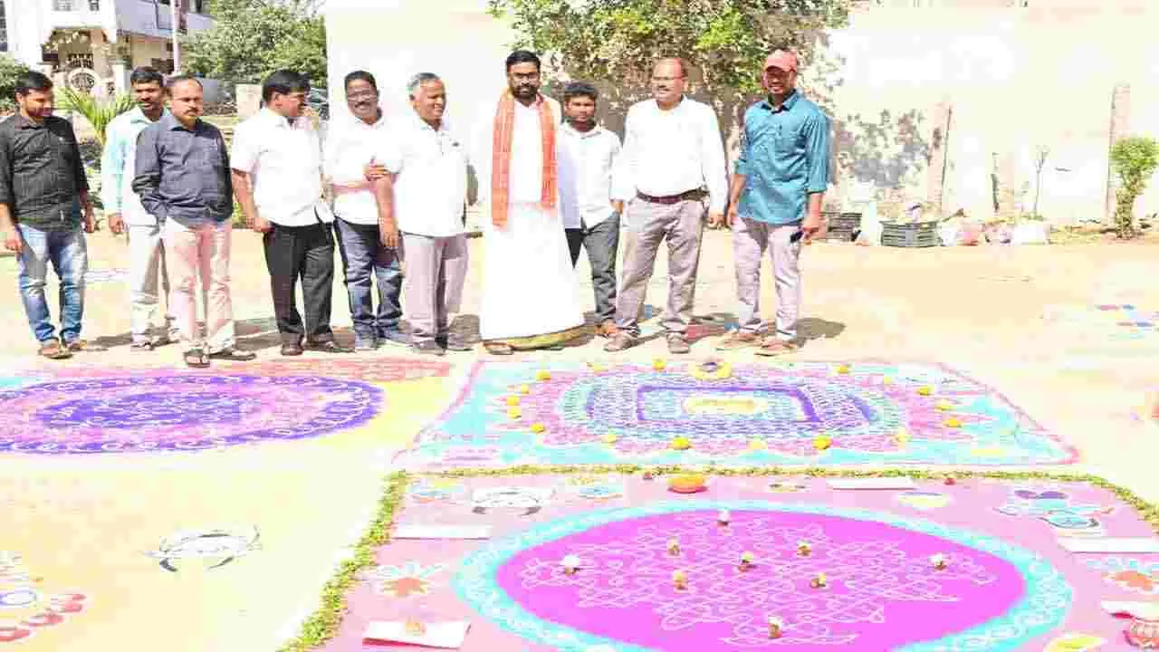 అంబరాన్నంటిన సంక్రాంతి సంభరాల ముత్యాల ముగ్గులు 