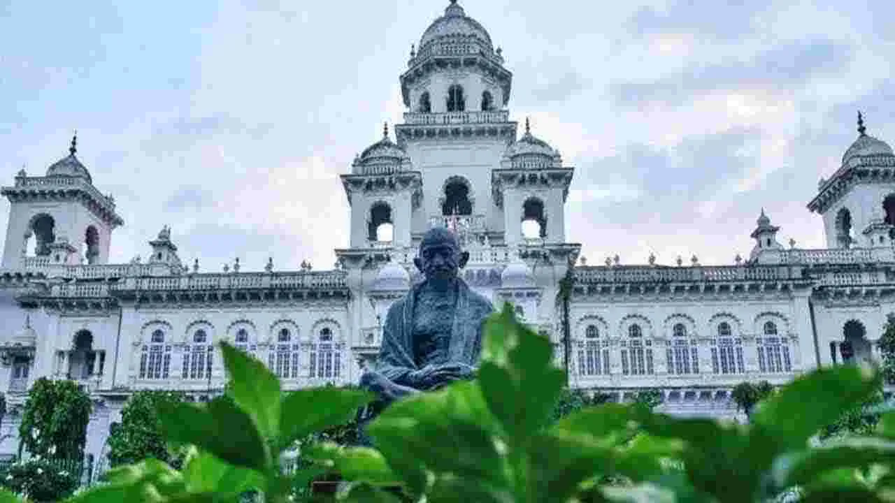 శాసన మండలిలో 4 బిల్లులకు ఆమోదం