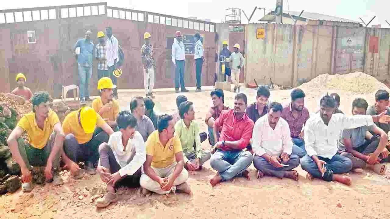 ఎంఆర్ కంపెనీ గుర్తింపును రద్దు చేయాలి