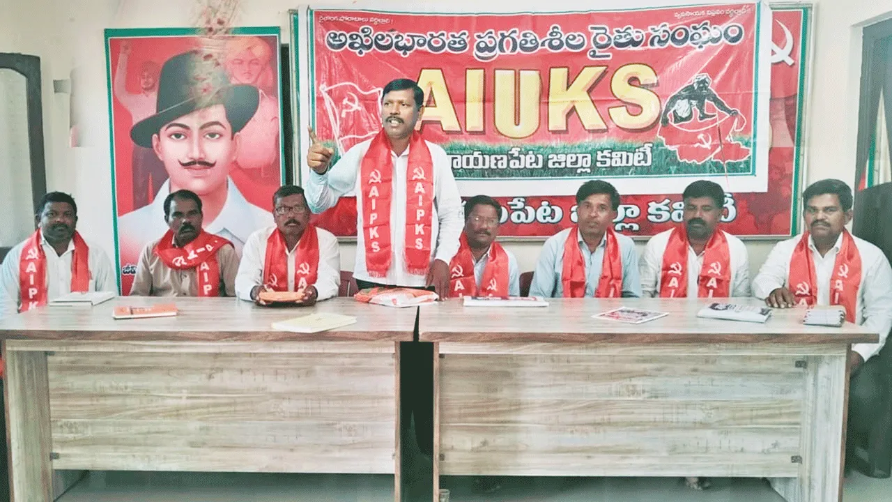మద్దతు ధరల గ్యారెంటీ చట్టం అమలు చేయాలి