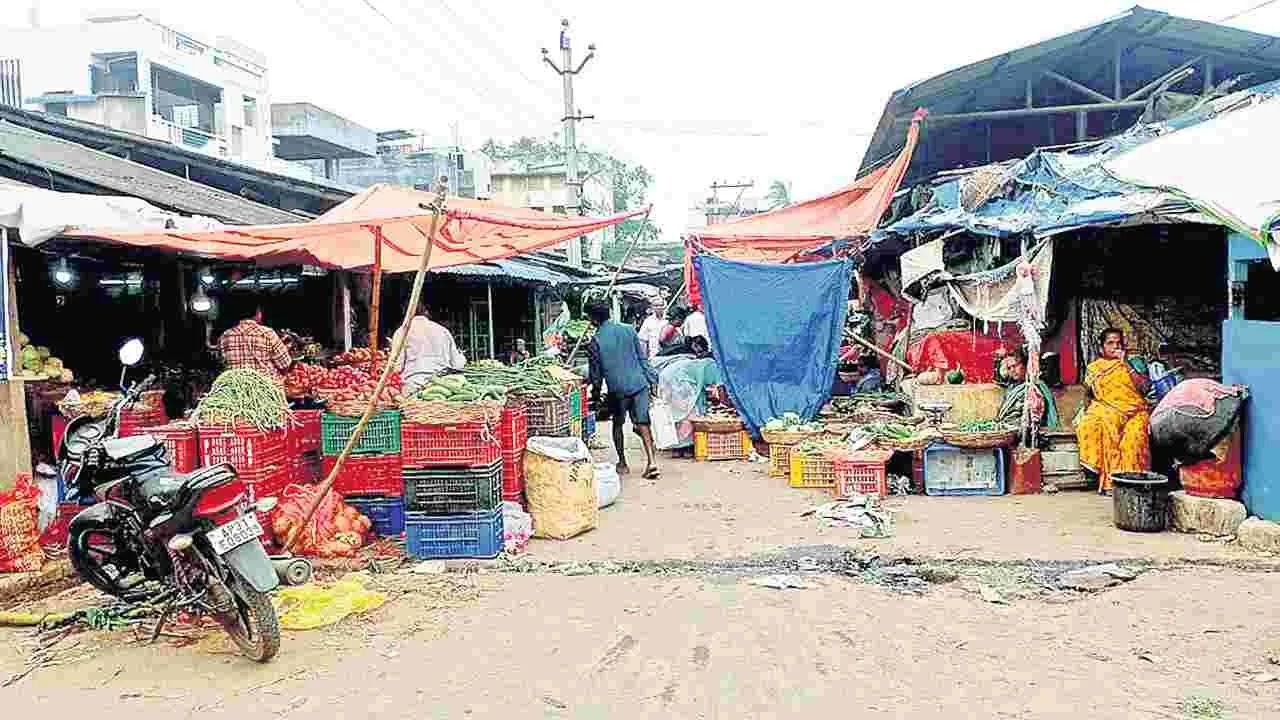 అనకాపల్లిలో రైతుబజార్‌ ఏర్పాటయ్యేనా?