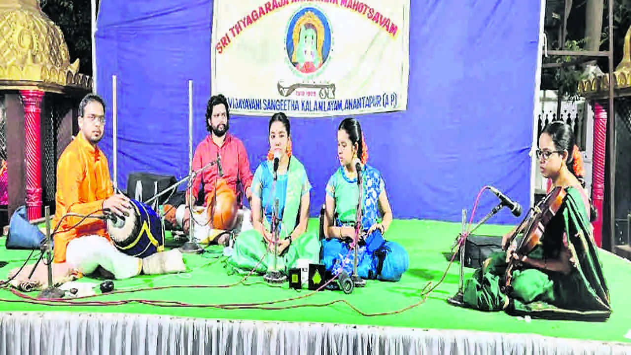 devotional : ఘనంగా త్యాగరాజ ఆరాధనోత్సవం