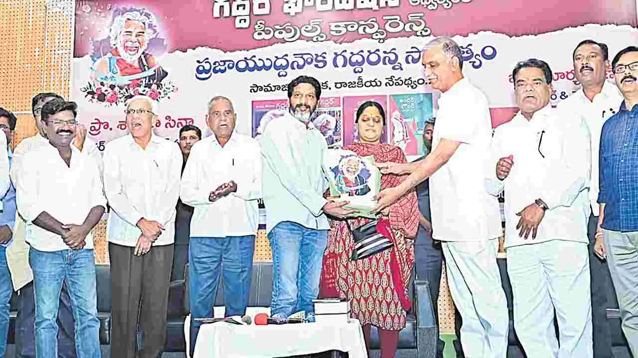 Harish Rao: కేసీఆర్‌కు అండగా గద్దర్‌